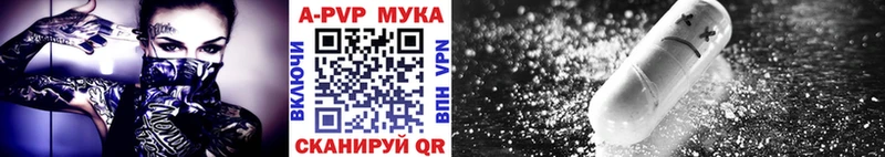 A-PVP СК КРИС  где купить наркотик  маркетплейс телеграм  Печоры 
