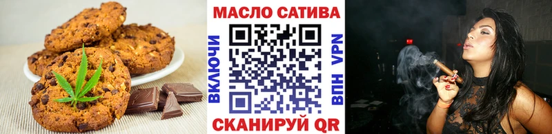 сайты даркнета как зайти  Печоры  Еда ТГК марихуана 