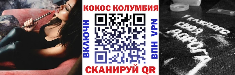как найти закладки  Печоры  Cocaine FishScale 