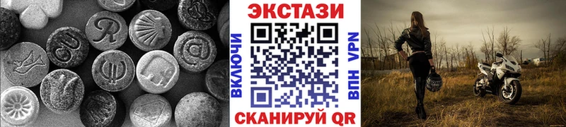 ЭКСТАЗИ Cube  Печоры 