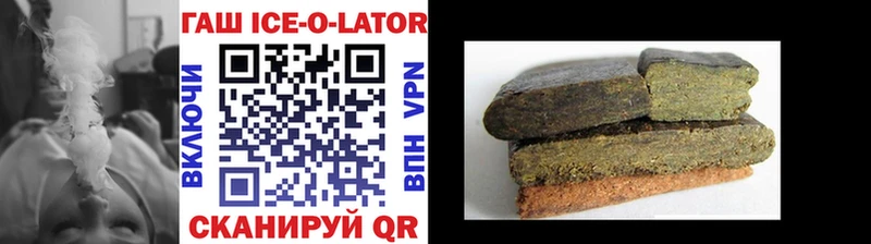 Гашиш Premium  закладки  Печоры 