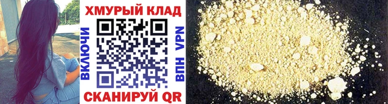купить наркоту  Печоры  ГЕРОИН белый 