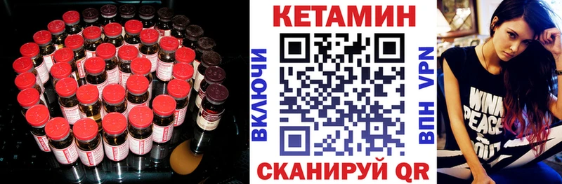 где можно купить   Печоры  Кетамин ketamine 