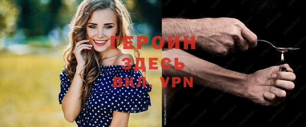 мефедрон мука Дмитров