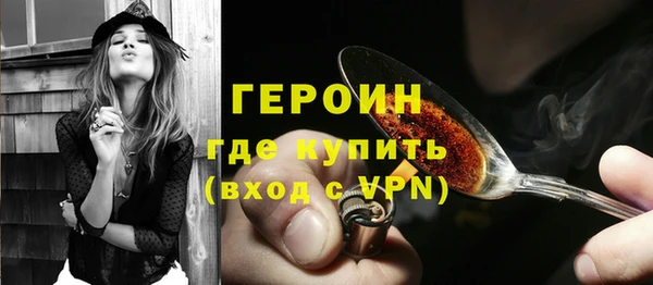 spice Дмитровск