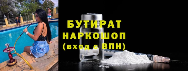 spice Дмитровск