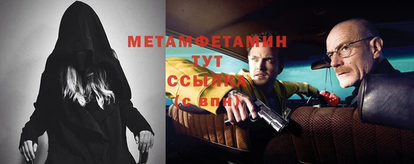 мефедрон мука Дмитров