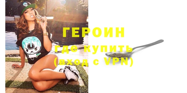 мефедрон мука Дмитров