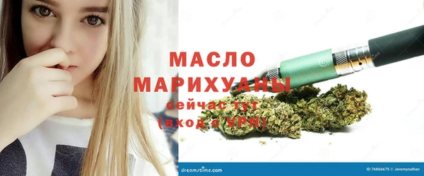 мефедрон мука Дмитров