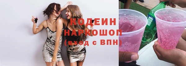 кристаллы Майский