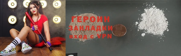 твердый Магас