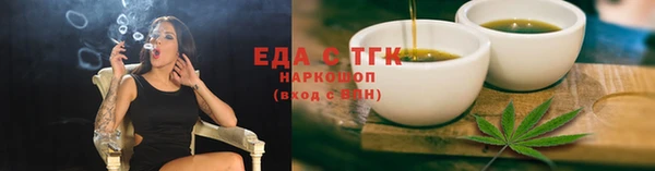 spice Дмитровск