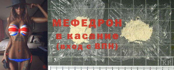 мефедрон мука Дмитров