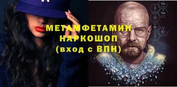мефедрон мука Дмитров