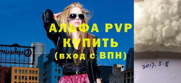 мефедрон мука Дмитров