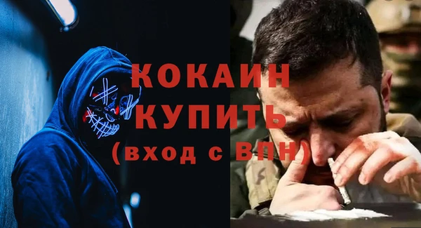 мефедрон мука Дмитров