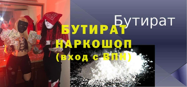 spice Дмитровск
