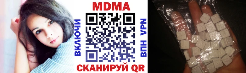 мега онион  Печоры  МДМА Molly  продажа наркотиков 