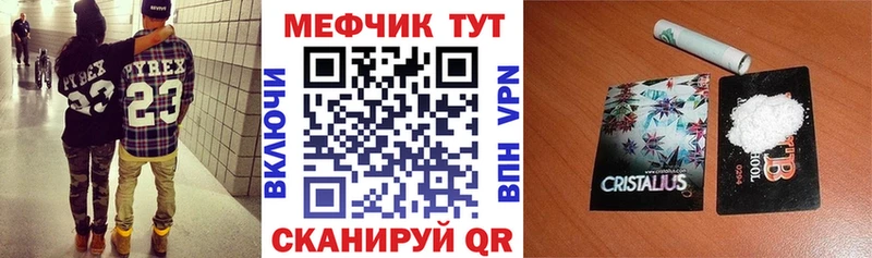 хочу   ссылка на мегу ссылка  Мефедрон mephedrone  Печоры 