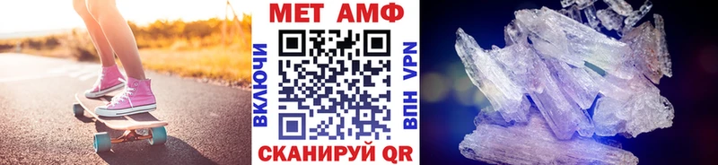 МЕТАМФЕТАМИН мет  нарко площадка формула  Печоры  где купить наркотик 