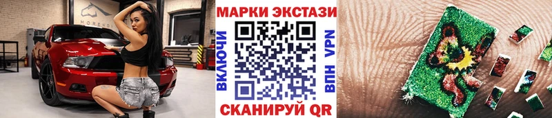 Наркотические марки 1,8мг  Печоры 