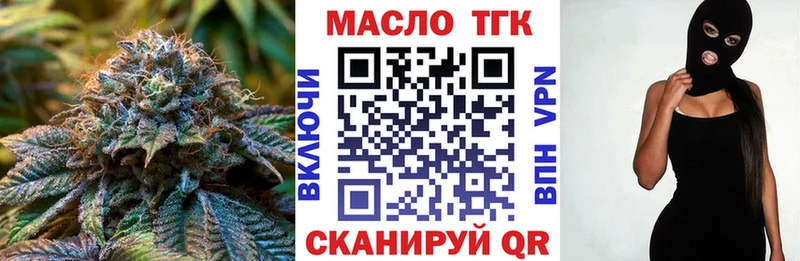 наркота  Печоры  ТГК гашишное масло 